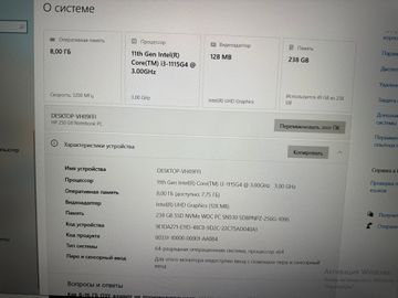 Б/у Ноутбук Hp 15/core i3-1115g4 ddr4/8gb ddr4/ssd 256 gb/*інтегрована 01-200830910