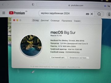 Б/в Ноутбук Apple macbook pro /a1502 /екр 13,3 /core i5 2.7ghz /ram8gb /ssd256gb /intel iris 1536mb 01-200835219
