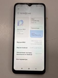 Б/у Мобильный телефон Xiaomi redmi 9a 2/32gb 01-200833621