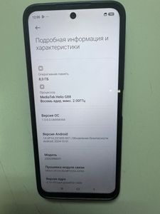 Б/в Мобільний телефон Xiaomi redmi 12 8/256gb 01-200835026