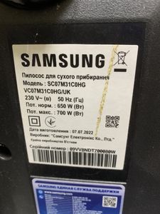 Б/в Пилосос Samsung vc07m31c0hg 01-200840353