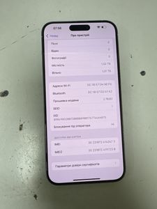 Б/в Мобільний телефон Apple iphone 15 pro max 1tb esim 01-200846096
