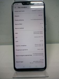 Б/в Мобільний телефон Huawei p smart plus ine-lx1 4/64gb 01-200846320