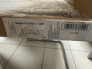 Б/у Полотенцесушитель Laris імідж п15 з 500х1200 01-200846566