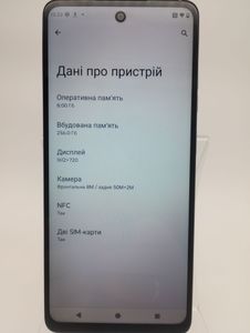 Б/в Мобільний телефон Motorola g24 power 8/256gb 01-200840819