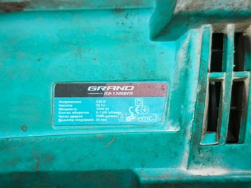 Б/у Перфоратор Grand пэ-1300 01-200847854
