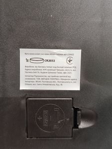 Б/в Ваги кухонні Wiren 110422 01-200846800