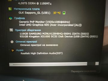 Б/у Ssd накопитель Kingston xs1000 1 tb 01-200850694