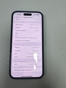 Б/в Мобільний телефон Apple iphone 15 pro max 256gb 01-200855342