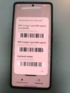 Б/в Мобільний телефон Xiaomi redmi note 14 pro 8/256gb 01-200856202