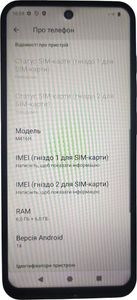 Б/в Мобільний телефон Meizu mblu 21 4/64gb 01-200858619