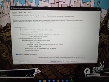 Б/в Ноутбук  15/core i5-12450h ddr5/16gb ddr4/ssd 1000 gb/geforce rtx4050 6gb 01-200860112
