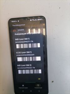 Б/в Мобільний телефон Realme c51 4/64gb 01-200861420