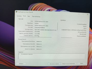 Б/у Системный блок Пк amd ryzen 5 5600/ram 16 gb/hdd відсутній/ssd 512 gb/nvidia rtx 3060 (geforce) 12gb gddr6 192bit 01-200864013