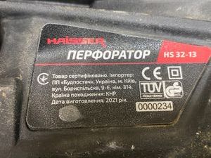 Б/в Перфоратор Haisser hs 32-13 01-200856415