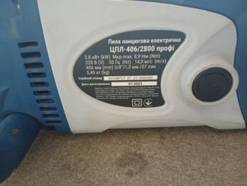 Б/в Пила ланцюгова Зеніт цпл-406/2800 профі 01-200872971