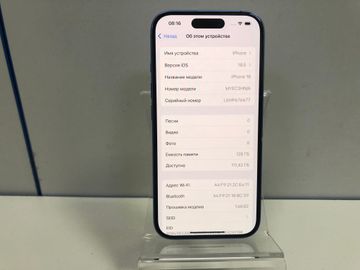 Б/у Мобильный телефон Apple iphone 16 128gb 01-200872982