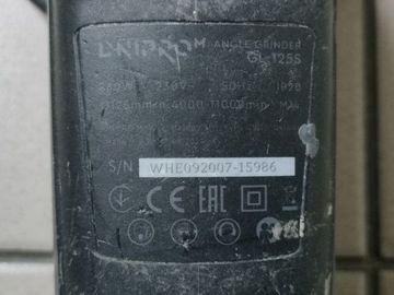 Б/у Угловая шлифмашина Dnipro-M gl-125s 01-200873578