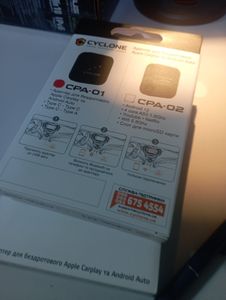 Б/в Адаптер для бездротового підключення Cyclone cyclone cpa-01 01-200872305