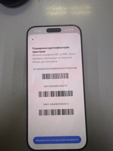 Б/в Мобільний телефон Apple iphone 16 pro max 512gb 01-200875368