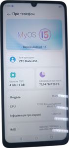 Б/в Мобільний телефон Zte blade a56 4/128gb 01-200880904