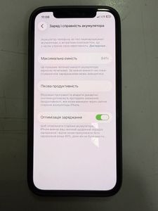 Б/в Мобільний телефон Apple iphone 12 pro 512gb 01-200882343
