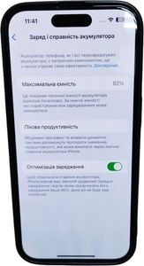 Б/в Мобільний телефон Apple iphone 14 pro 256gb 01-200830301