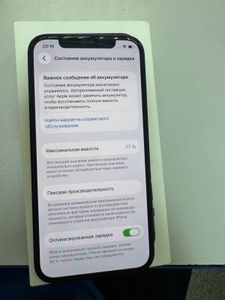 Б/у Мобільний телефон Apple iphone 12 64gb 01-200884953