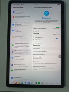 Б/у Планшет Samsung galaxy tab s9 fe wi-fi 6/128gb 01-200885334