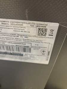 Б/у Телевизор Samsung ue32j4500 01-200885950