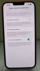 Б/в Мобільний телефон Apple iphone 14 plus 256gb esim 01-200886057