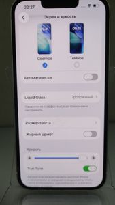 Б/в Мобільний телефон Apple iphone 14 128gb 01-200886452