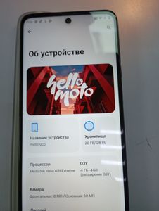 Б/в Мобільний телефон Motorola moto g05 8/128gb 01-200888069