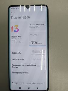 Б/в Мобільний телефон Xiaomi mi note 10 pro 8/256gb 01-200888390