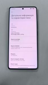 Б/в Мобільний телефон Xiaomi redmi note 14 pro+ 5g 8/256gb 01-200861033