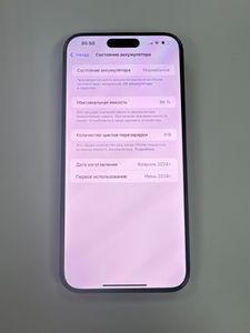 Б/в Мобільний телефон Apple iphone 15 pro max 256gb 01-200880657