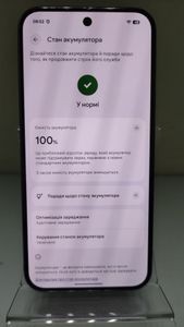 Б/у Мобільний телефон Google pixel 9 pro xl 16/128gb 01-200891447
