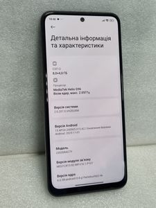 Б/в Мобільний телефон Xiaomi redmi note 12s 8/256gb 01-200891457