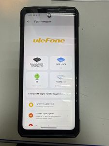 Б/в Мобільний телефон Ulefone armor 33 pro 16/512gb 01-200896199