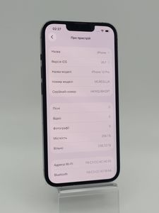 Б/в Мобільний телефон Apple iphone 13 pro 256gb 01-200841647