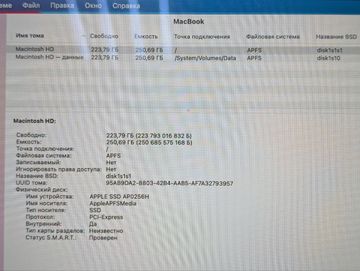 Б/в Ноутбук Apple macbook a1534 12" core m 1,1ghz/ram8gb/ssd256gb/intel hd graphics 5300 01-200896706