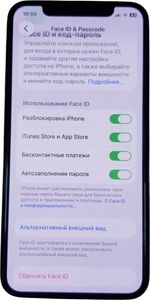 Б/в Мобільний телефон Apple iphone 11 pro 64gb 01-200868533