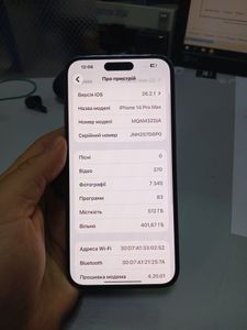 Б/в Мобільний телефон Apple iphone 14 pro max 512gb 01-200901137