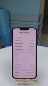 Б/в Мобільний телефон Apple iphone 13 256gb 01-200902989