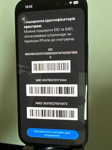 Б/в Мобільний телефон Apple iphone 15 128gb 01-200905699