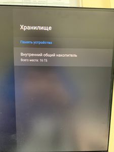 Б/в HD-медіаплеєр Geotex gtx-r10i pro 2/16gb 01-200903633