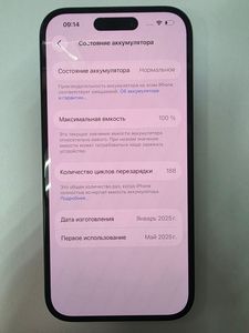 Б/в Мобільний телефон Apple iphone 16 256gb 01-200905888