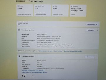 Б/в Ноутбук Lenovo 15/core i7-12700h ddr4/16gb ddr4/ssd 512 gb/geforce rtx3050ti 4gb 01-200906900