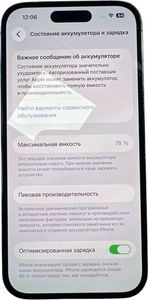 Б/в Мобільний телефон Apple iphone 14 pro 256gb 01-200867070