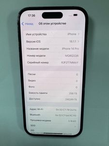Б/у Мобільний телефон Apple iphone 14 pro 256gb 01-200908536